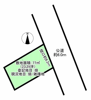 清須市萩野108-2