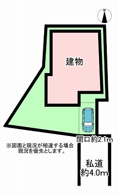 苗場町47-4