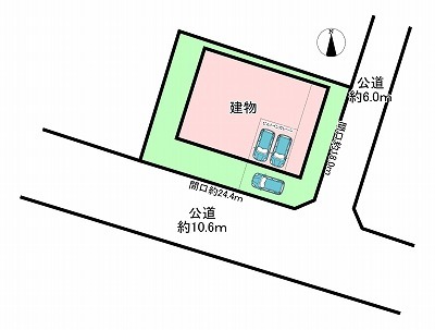 高山の家