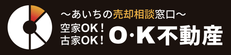 あいちの売却相談窓口 (002)