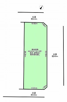 水南町69番1(スマイル)