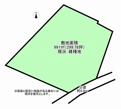 台六町46
