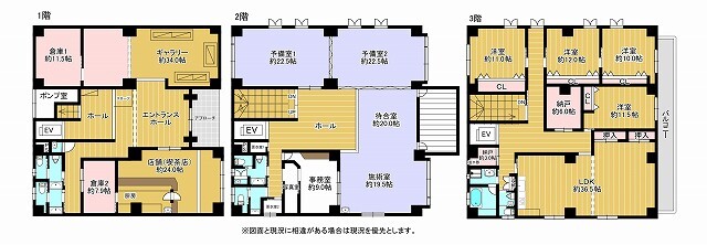 那加桐野町 店舗兼住居