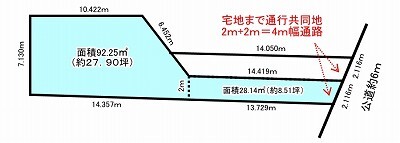 上志段味山の田980
