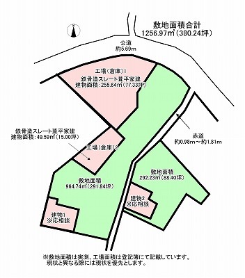 背戸側町 南区画(スマイル)