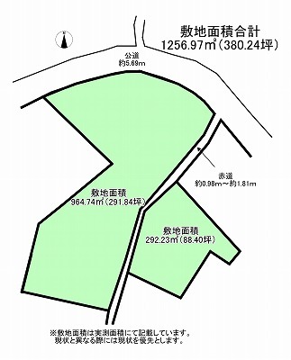 背戸側町（南側）更地渡し