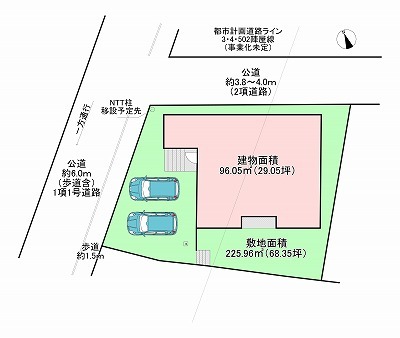 安戸町21-4（一建設）