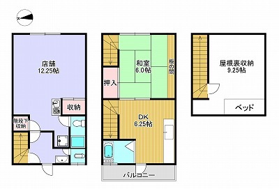 西原町8-2-2