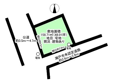 下陣屋町81
