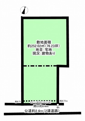 下陣屋町82-1他